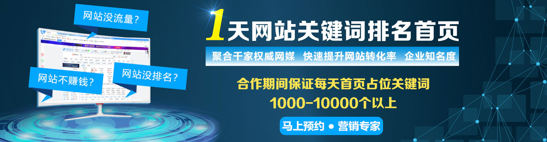 沾益渠道开户返点
