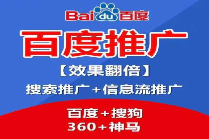 SEM推广策略：竞价代运营助力业绩翻倍